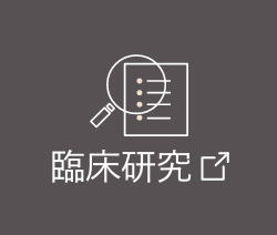 東京センタークリニックコラム